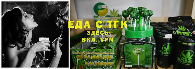 Canna-Cookies конопля  Новоалександровск 